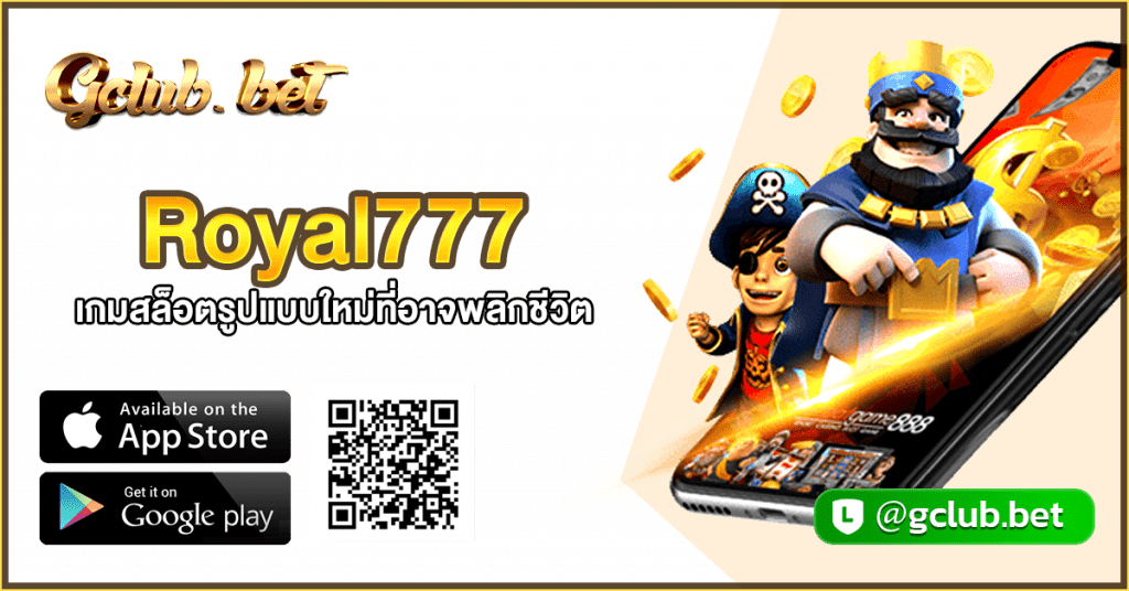 Royal777