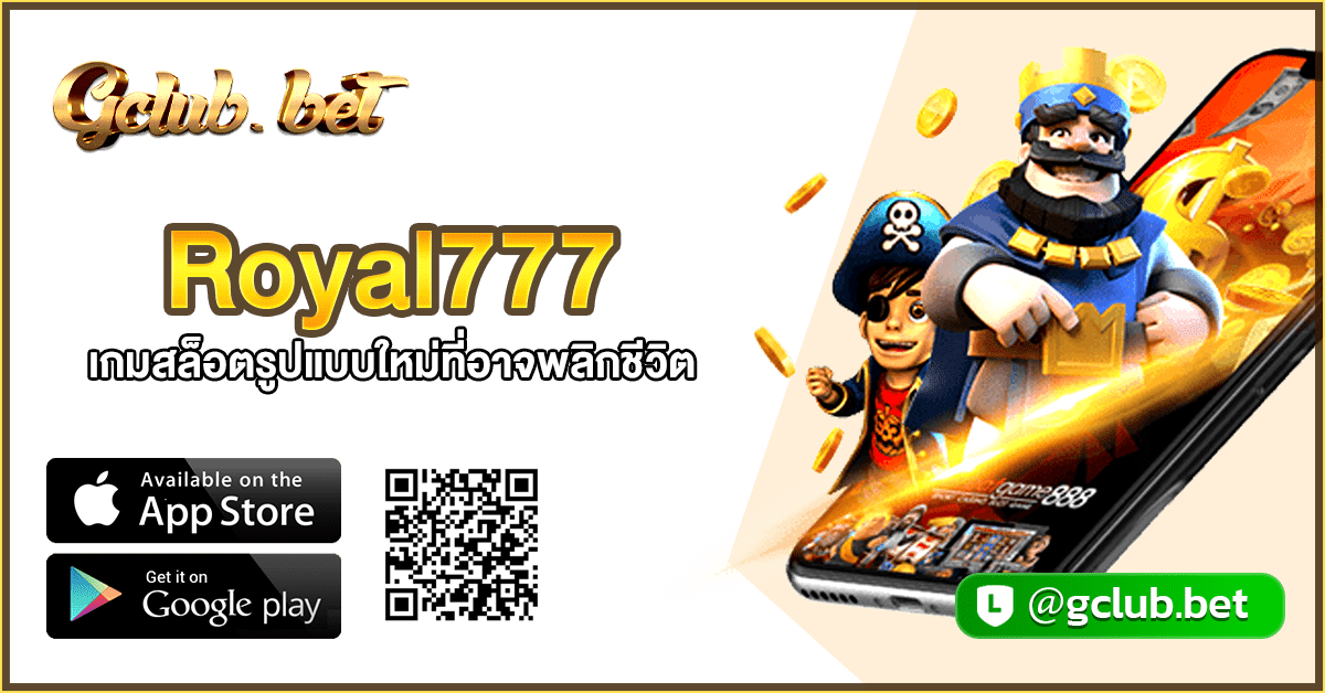 Royal777