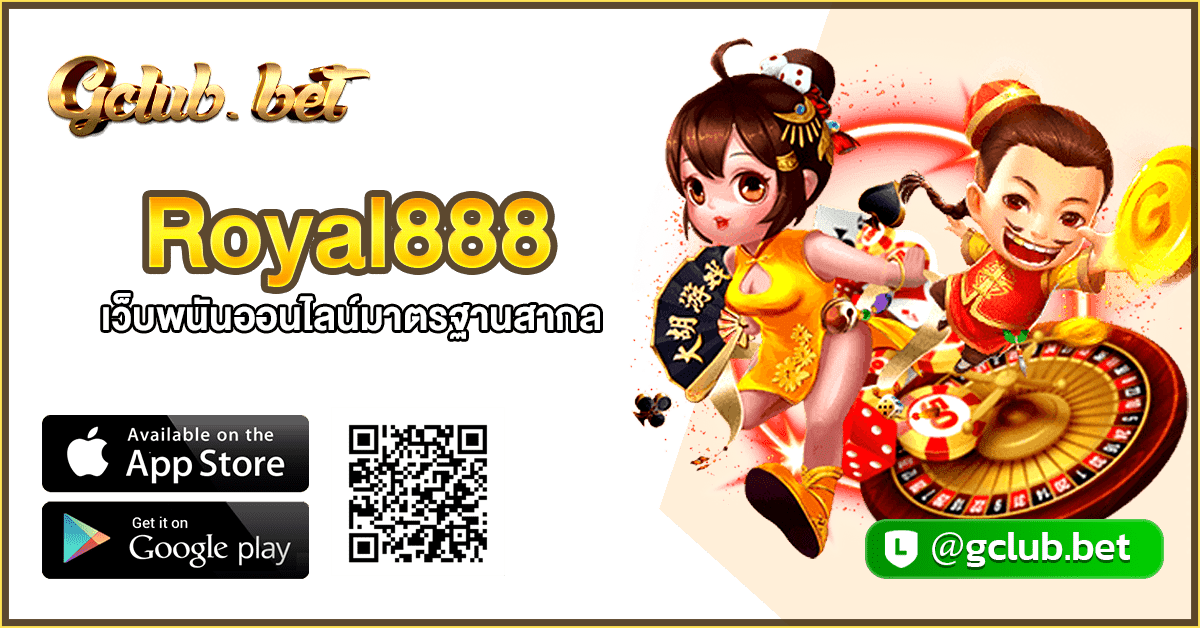 royal888