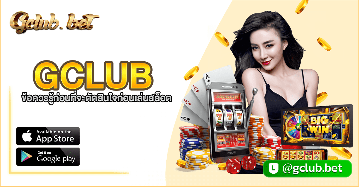 gclub slot