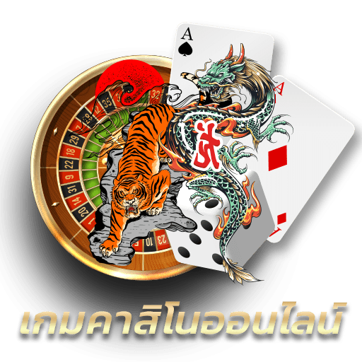Royal Online v2 Casino