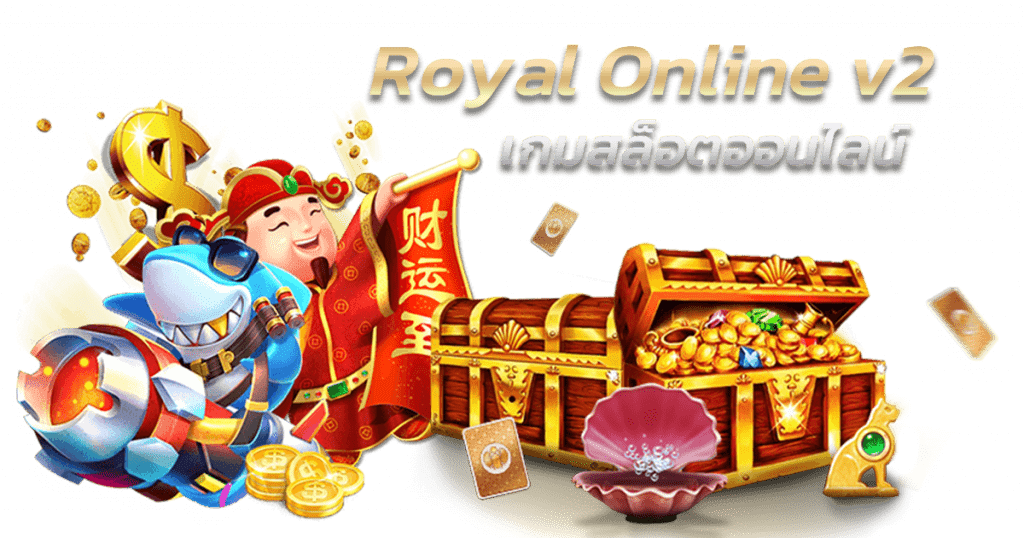 royal online v2 slot online