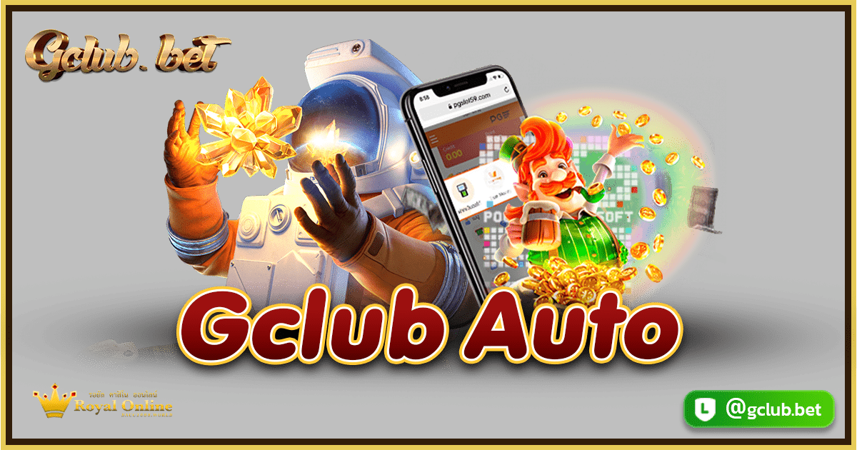 Gclub Auto