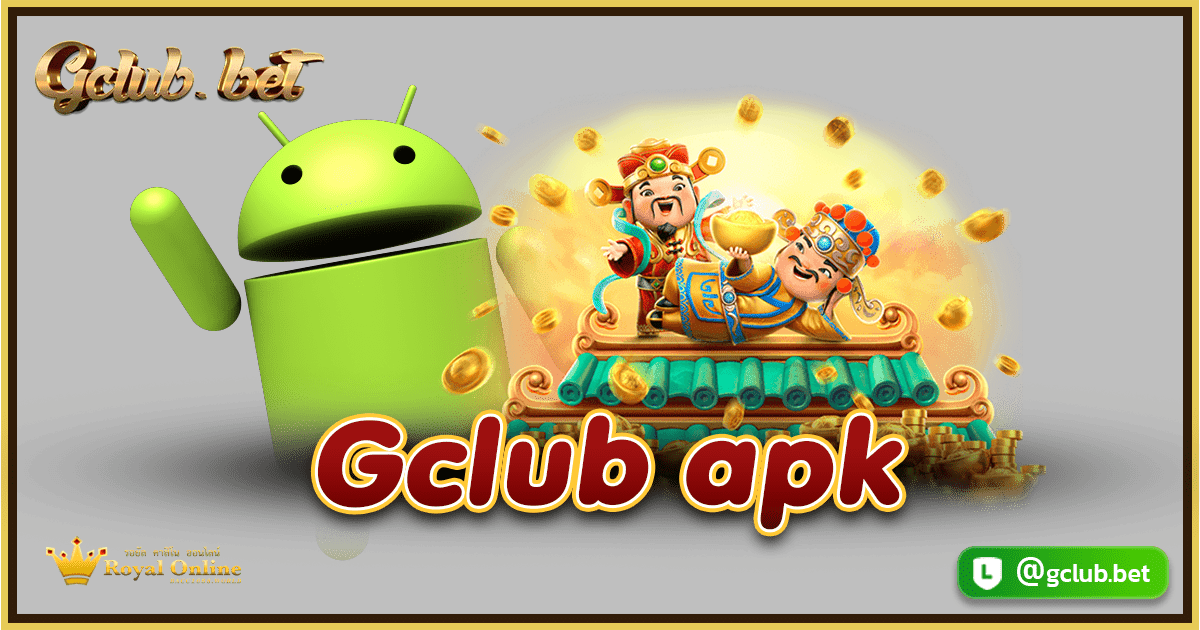 Gclub apk